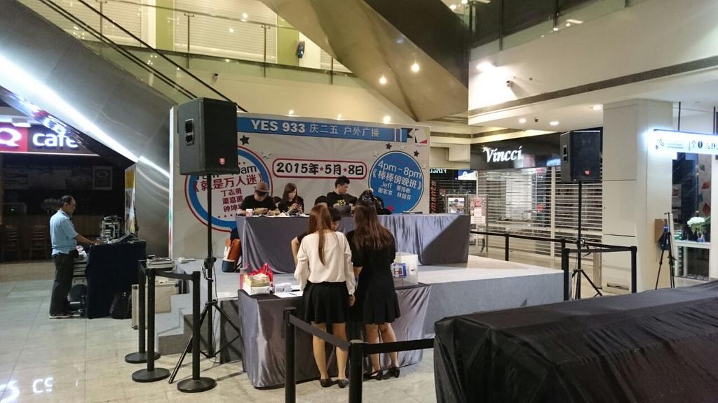 Dafunshu's tweet photo. YES 933 DJ is at Novena Sq 2 http://t.co/TZitCHzr67