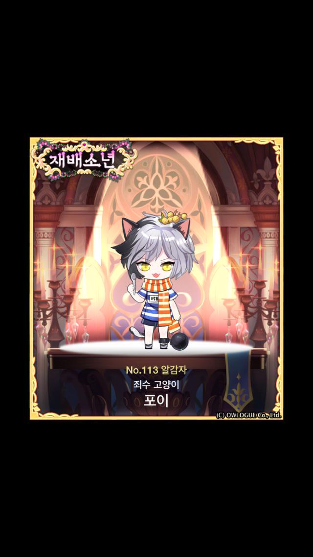 1_2_jango_'s tweet photo. 마음에 드는 맨드레이크야. 귀엽지?
'재배소년'에서 획득했어!
[https://t.co/fWP7mrVylQ]  #재배소년 http://t.co/JHx5JV0lK4