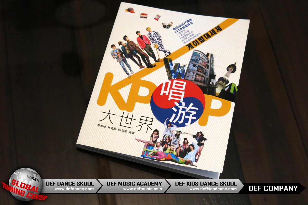 defdance_com's tweet photo. 말레이시아의 #KPOP 잡지 ‘케이팝대세계’에 실린 #데프댄스스쿨 기사!
말레이시아에서는 데프댄스스쿨이 대세~^^
#defdance #dance #케이팝 #데프컴퍼니 #defcompany #댄스 http://t.co/WwnwoUXmxx