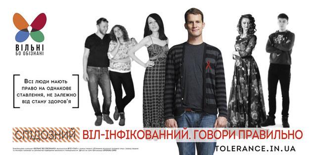 weimnagle's tweet photo. @danieltosh Spotted you on a Ukranian pro-LGBT billboard in a @BuzzFeed article.  Stay strong my man! http://t.co/dUNAyy8Gi0