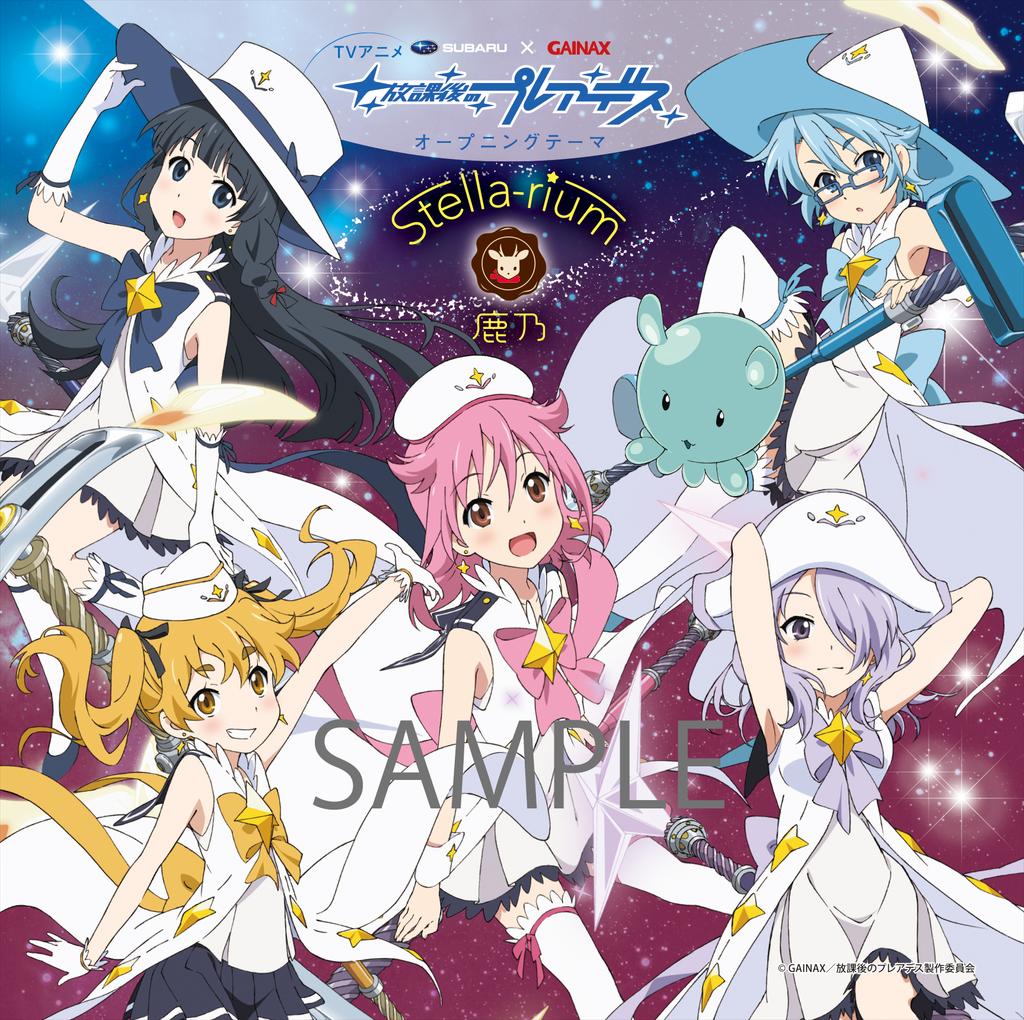 stellarium kano stellarium kano