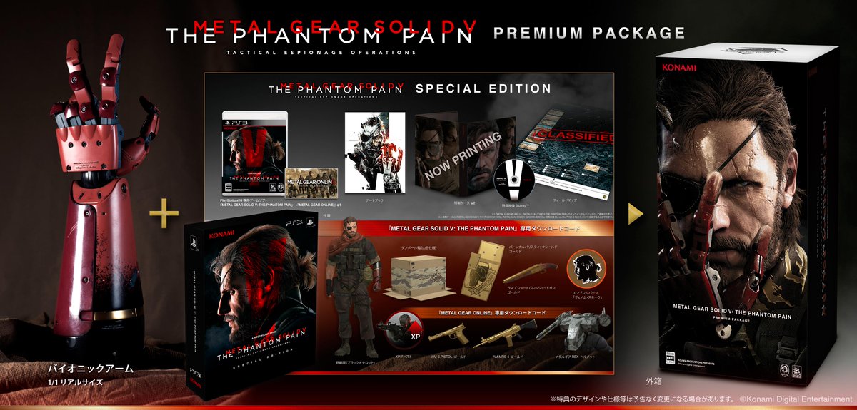 メタルギア公式 (METAL GEAR) on X