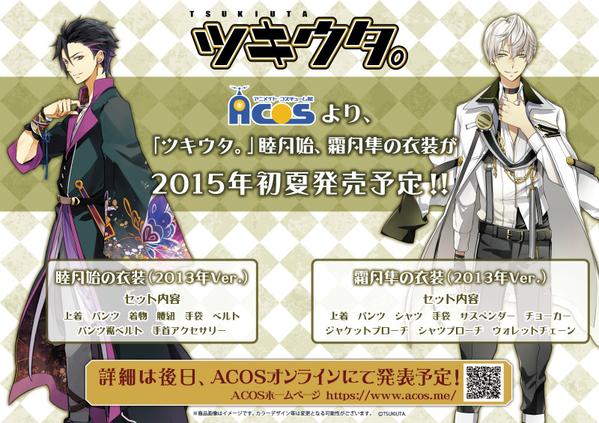 劇場版 RABBITS KINGDOM THE MOVIE パシャこれ 未開封 劇場版 RABBITS