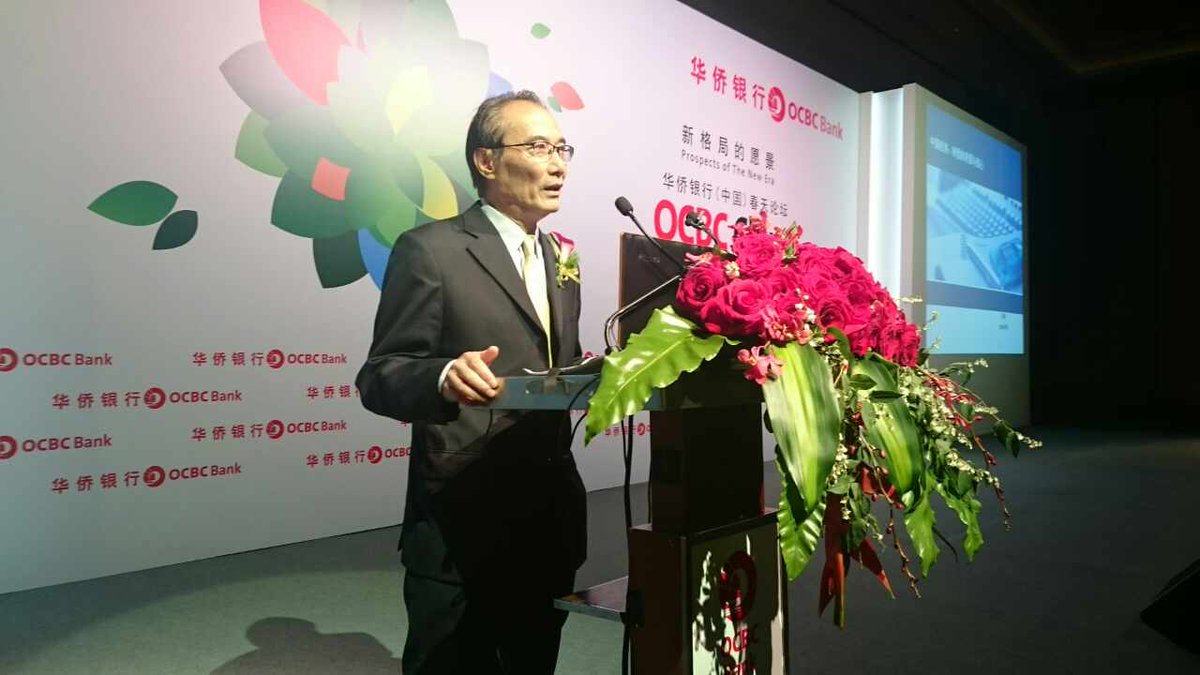 联合早报lianhe Zaobao A Twitter 夏斌 转型是中国经济发展的必然 中国国务院参事 国务院发展研究中心金融研究所名誉所长 国家经济战略研究院院长夏斌 今天在上海举行的华侨银行 春天论坛 上发表演讲 Http T Co Qmcpzbtery Http T Co Gdcvuiyfee