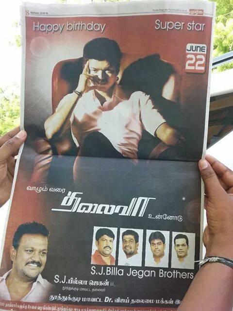 #Jun22
#VijayFansFestival
#CelebrationsBegin
#HBD_THALAIVA