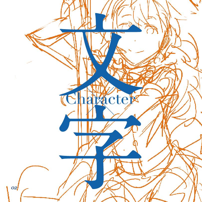 例大祭12 鈴奈庵25話ショック新作まとめ Togetter 例大祭12 鈴奈庵25話ショック新作まとめ Togetter