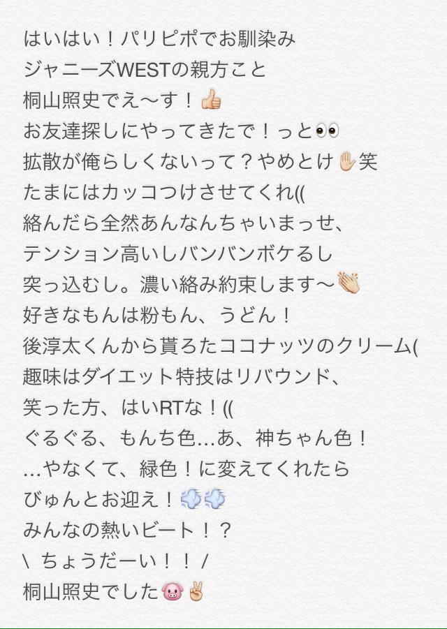 kiriyama___8_31's tweet photo. 『 お前と俺の境界線 飛び越えて __

   西七侍 橙 : 濃絡 : テンション高 : 嫉妬

     … はよ 、抱き締めたいねん 。 』

… 此処 、御出で .. ?

#nrさんbotさんの友達増やしたい 
#拡散希望 http://t.co/FXnGC5a3f4