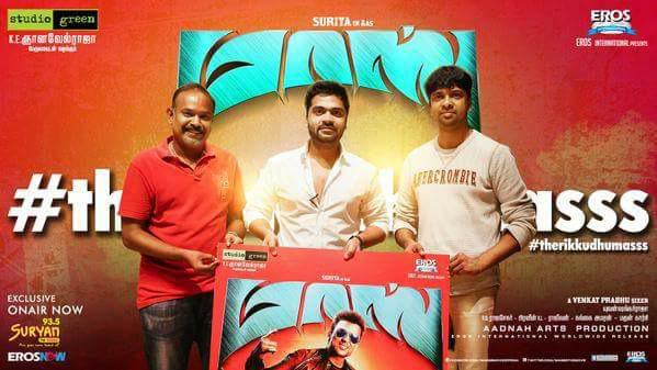 Therikkudhu Masss song released on Suryan FM by Simbu and Madhan Karky