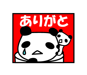 パンダのtwitterイラスト検索結果 古い順 パンダのtwitterイラスト検索結果 古い順