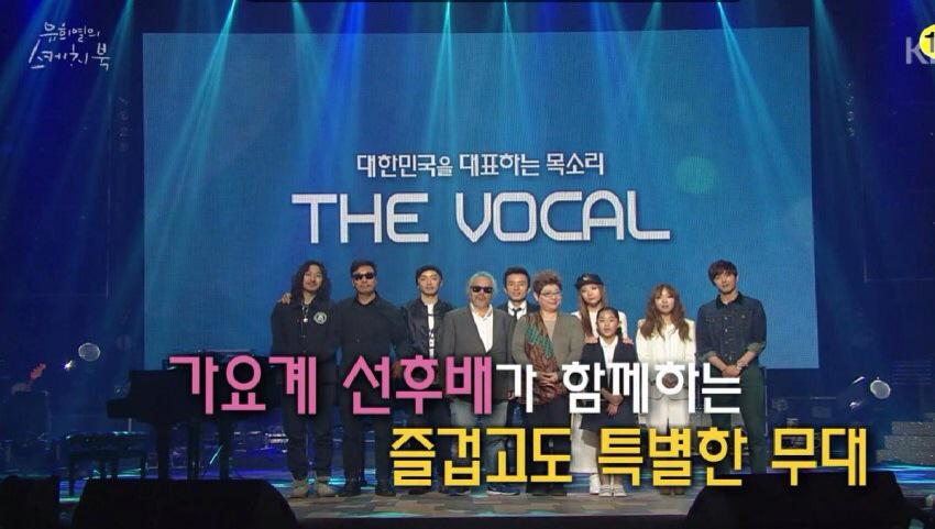 CNBYonghwa's tweet photo. [Trans Cap] 150508 #유희열의스케치북 SketchBook : 'THE VOCAL, the voice representing Korea' #JungYonghwa #정용화 http://t.co/PLftaZf2Ox