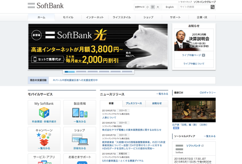 iphoneandroidx's tweet image. COOL ソフトバンクとヤマダ電機が資本業務提携、少子高齢化見据え連携を強化 iphoneandroid2.com/36974/index.ht…