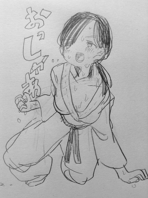 柔道部の主将 