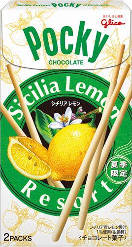 爽やかな香りのシチリア産レモンをまろやかなホワイトチョコレートに