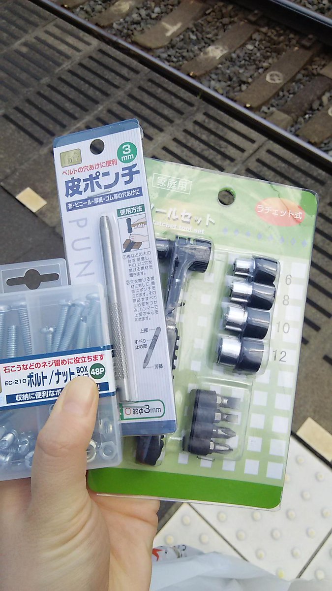 100均でおすすめのカシメ10選 基本的な使い方やハトメとの違いも 女性のライフスタイルに関する情報メディア