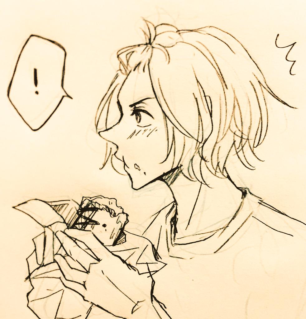「迅くん迅くん!このパンすげー美味い!!」 