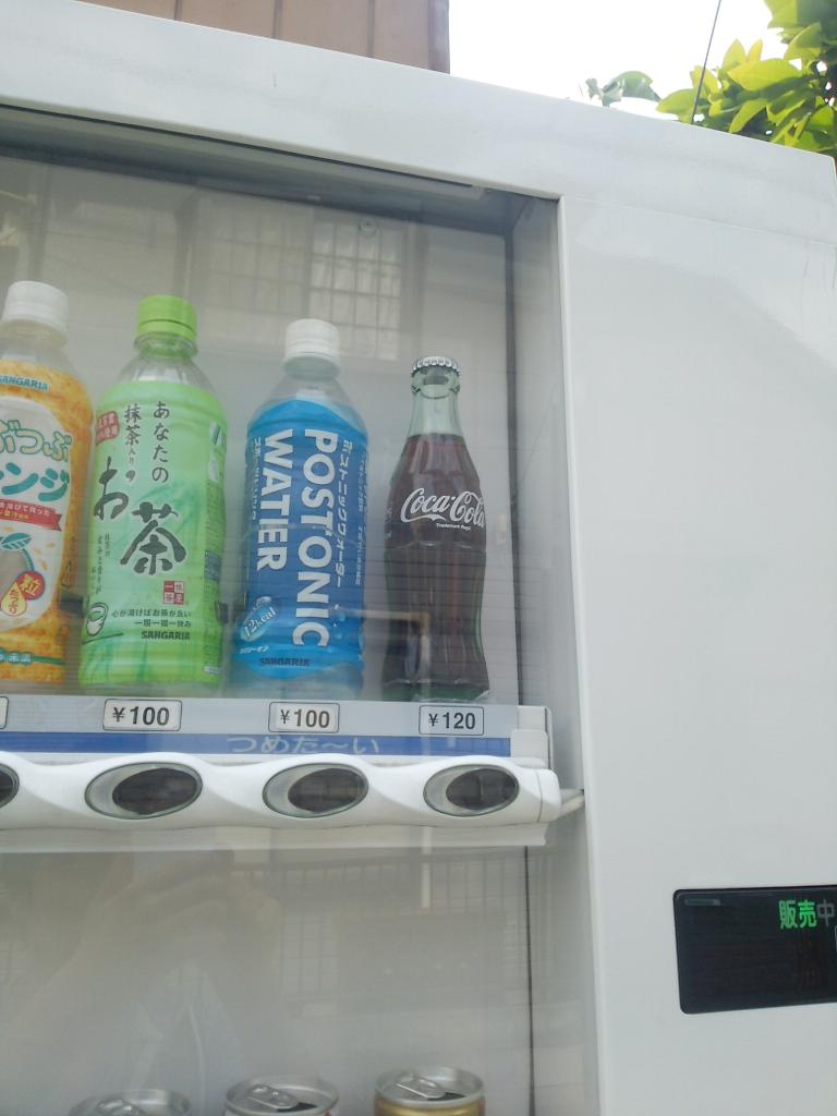 213gc's tweet photo. この自販機良いね http://t.co/cgeuVJSowQ