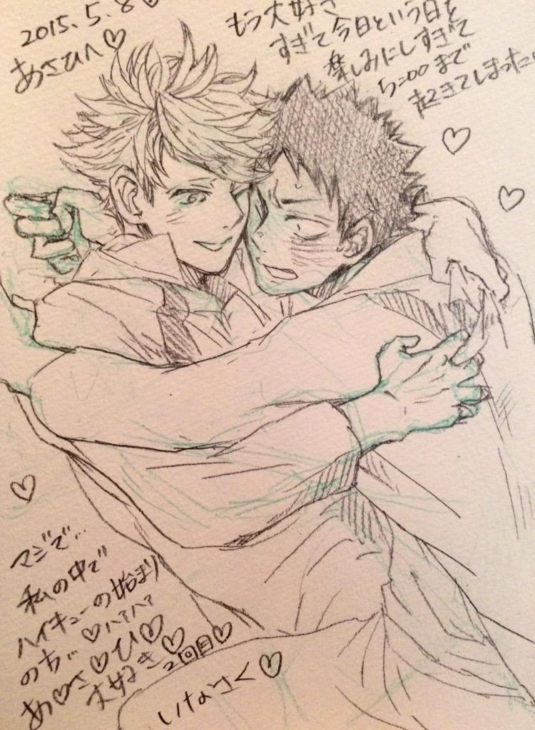 わぁーーーーーーーーー!!!いなさく先生の生絵だーーーー!!嬉しすぎる;;;/// 