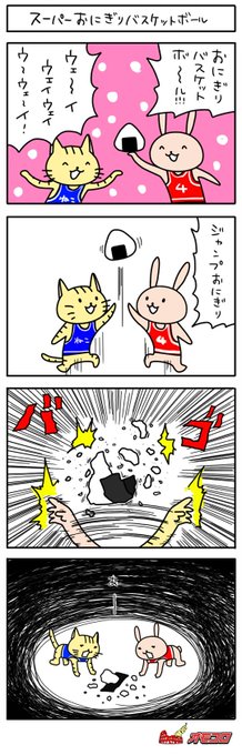 4コマファンさん の最近のツイート 7 Whotwi グラフィカルtwitter分析