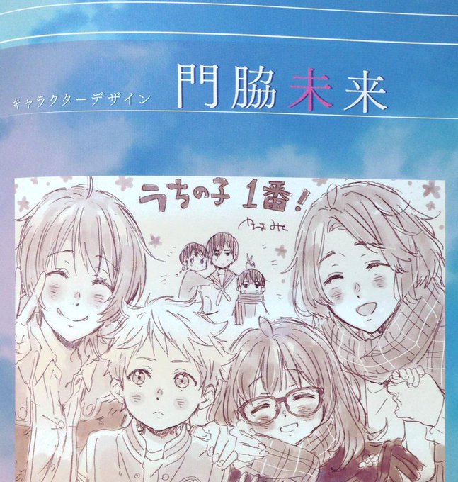 門脇未来のtwitterイラスト検索結果 古い順 門脇未来のtwitterイラスト検索結果 古い順