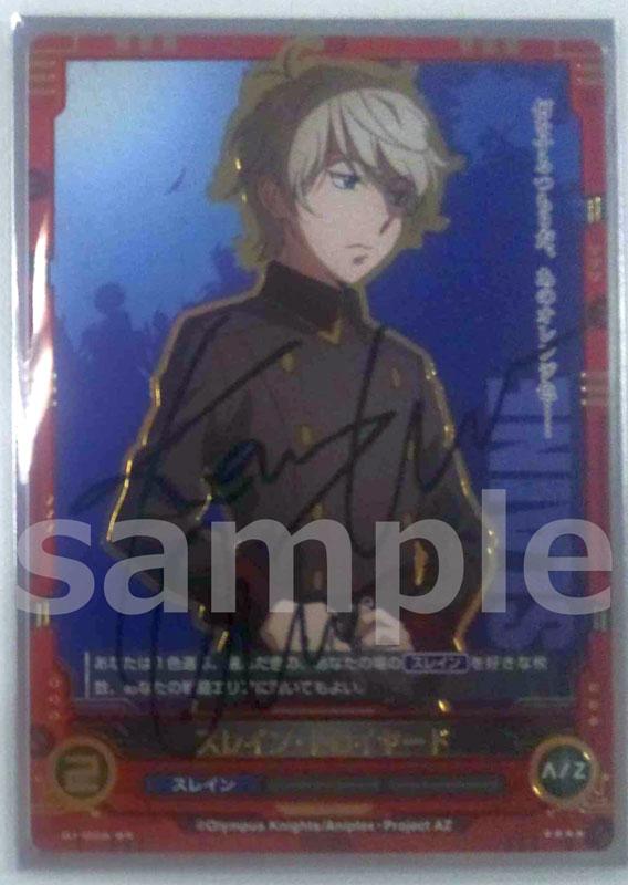 アルドノア・ゼロTCG (@az_tcg) / X アルドノア・ゼロTCG (@az_tcg) / X