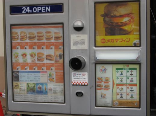 ichikasu's tweet photo. マックのドライブスルーで30分も待たされた。店員に『まだですか？』と聞きに行ったら、ビックリな答えが…。 http://t.co/vfhDkolmtq http://t.co/sqFLlg8Izc