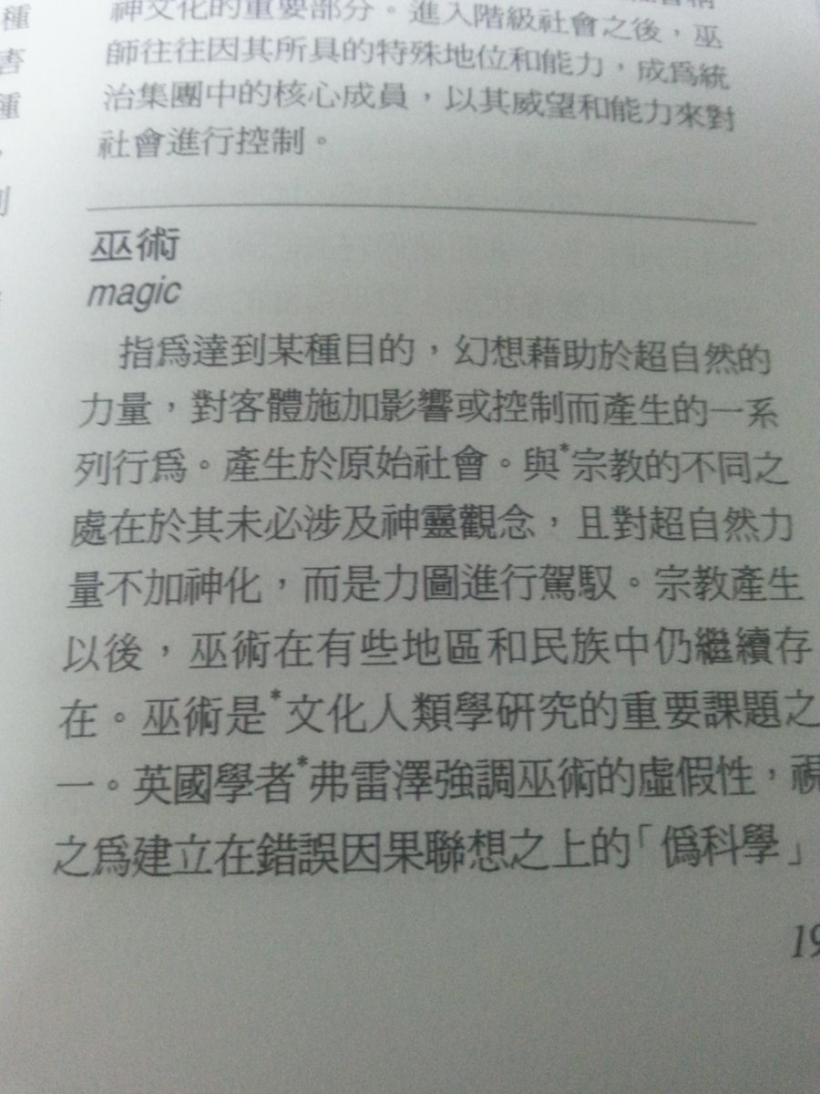 何から始める プロが伝える 独学で確実に効果が出る中国語勉強法