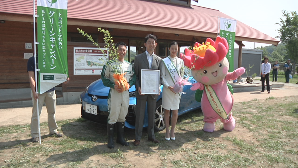 J Com千葉セントラル 都川水の里公園 若葉区 で地元の都小学校の4年生児童と 熊谷俊人 市長 緑の大使を務める 15ミスインターナショナル日本代表 中川愛理沙 さんが参加して苗木の植樹を行いました この模様はきょう午後5時生放送のデイリー千葉で J Com千葉セントラル 都川水の里公園 若葉区 で地元の都小学校の4年生児童と 熊谷俊人 市長 緑の大使を務める 15ミスインターナショナル日本代表 中川愛理沙 さんが参加して苗木の植樹を行いました この模様はきょう午後5時生放送のデイリー千葉で