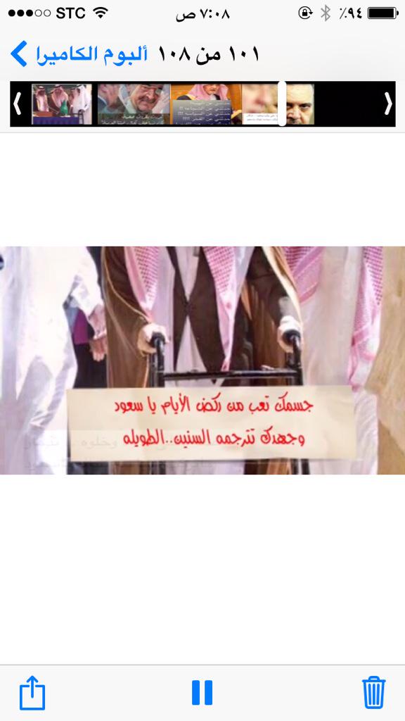 msradi tweet picture
