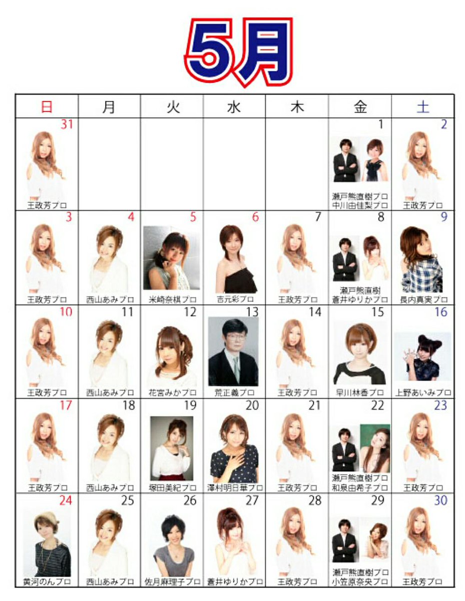 ログ 女流プロ雀士 15 05 08 4ページ目 Togetter ログ 女流プロ雀士 15 05 08 4ページ目 Togetter
