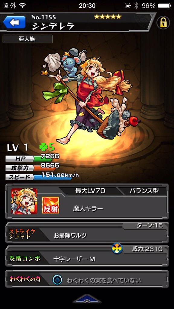 ryousj1459's tweet photo. iTunes1500でルシファー垢欲しい方受け付けております！！
格安なので今がチャンスですよー
シンデレラもいます！(*☻-☻*)
実績あります
先払いのみでお願いします！ http://t.co/u0sLrHY67s