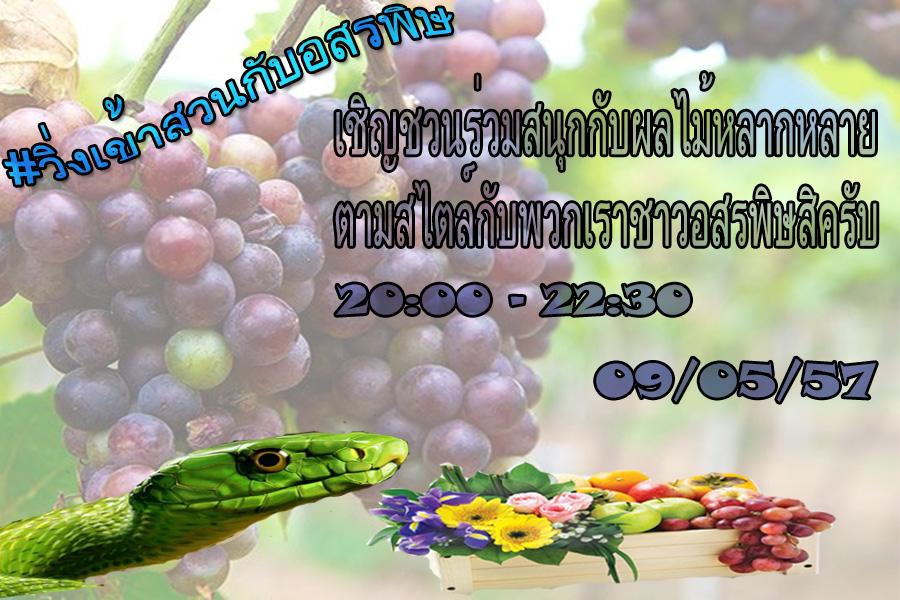 xsrpith112's tweet photo. ขอเชิญ#7sinsไลน์ #ฮุนฮานline #เลวline #ครางline #ชิคline #ฮาเร็มหมอ มาร่วมสนุกกันนะครับ
#วิ่งเข้าสวนกับอสรพิษ http://t.co/946BA7l9rp