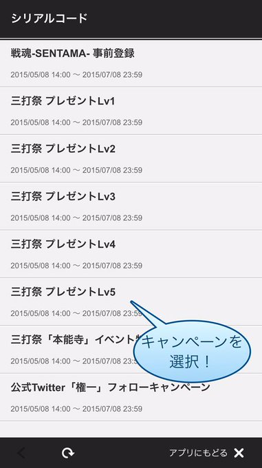 戦魂のtwitterイラスト検索結果 古い順