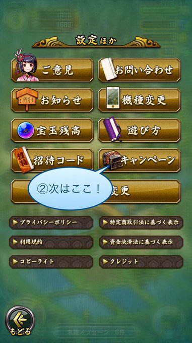 戦魂のtwitterイラスト検索結果 古い順