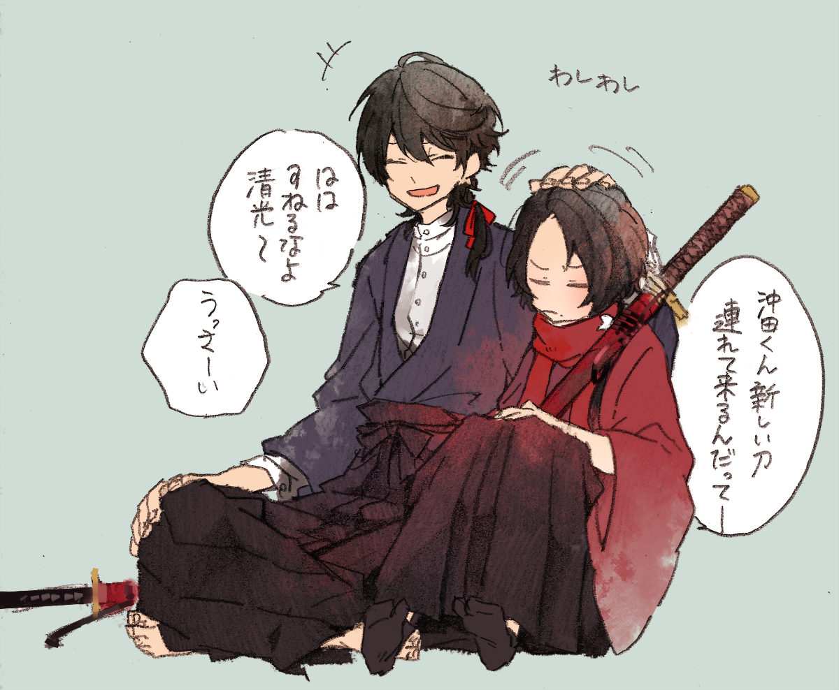 はぴはろ 通過済 在 Twitter Http T Co S5ej059zlx Twitter