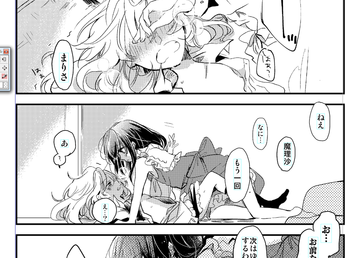 真顔で書いてるのつらすぎ レイマリックス描写この程度です…… 