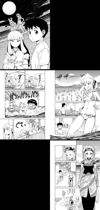 で、以前没となったモノクロ4pをここに貼る。 