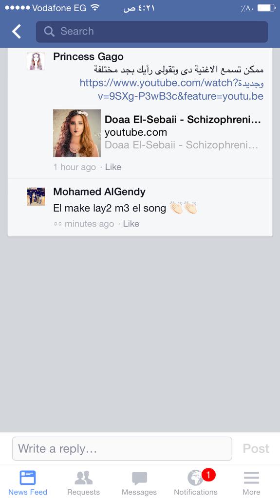 vivaelmatboly's tweet photo. #شيزوفرانيا_دعاء_السباعي ده رأى بعض الناس على الفيس http://t.co/G3VOX7ll0A