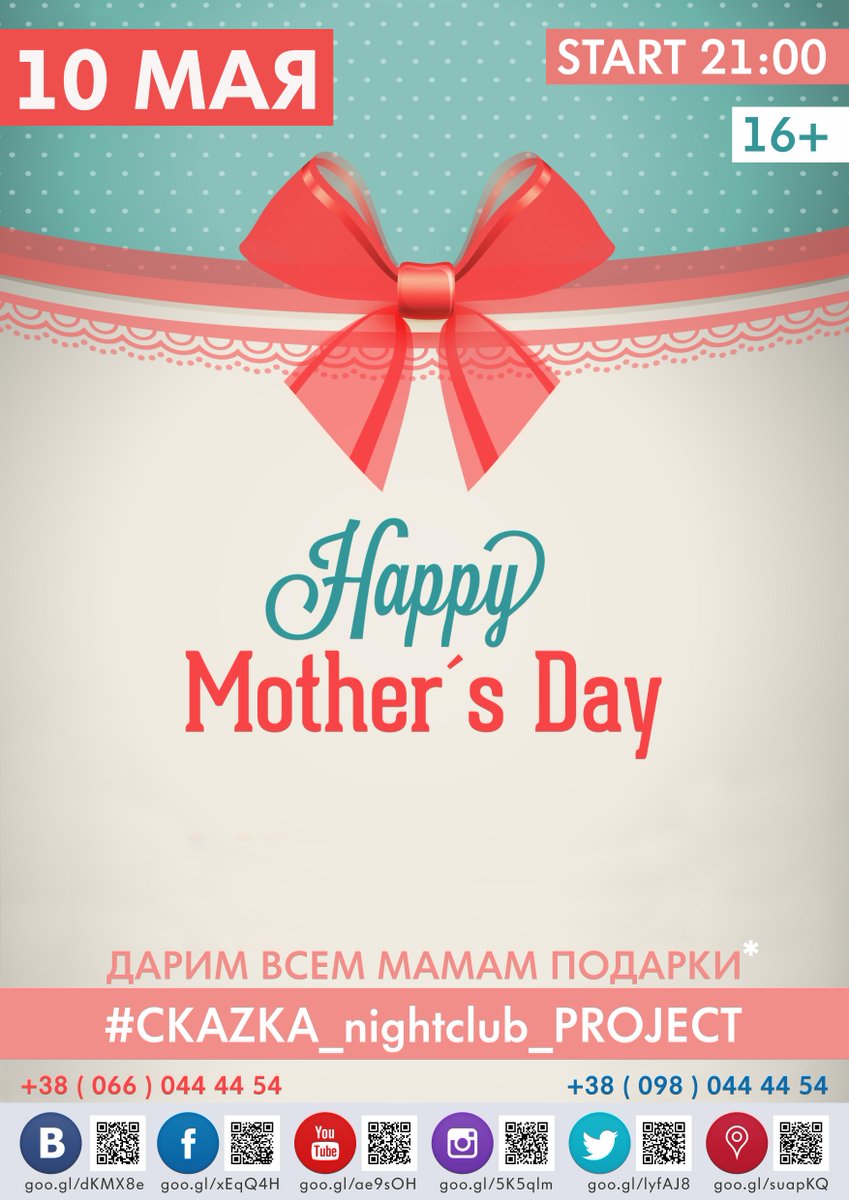 ckazka_club's tweet photo. Принимаем резервы на
#ПТ #08_мая #mc Lady Smile
#СБ #09_мая #live #GoldenSax
#ВС #10_мая http://t.co/OsaBUqAzVl http://t.co/7vtx5O8J4b