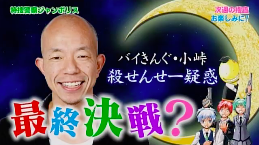 暗殺 29d3bc99193cb0b837fb8cc53f050a