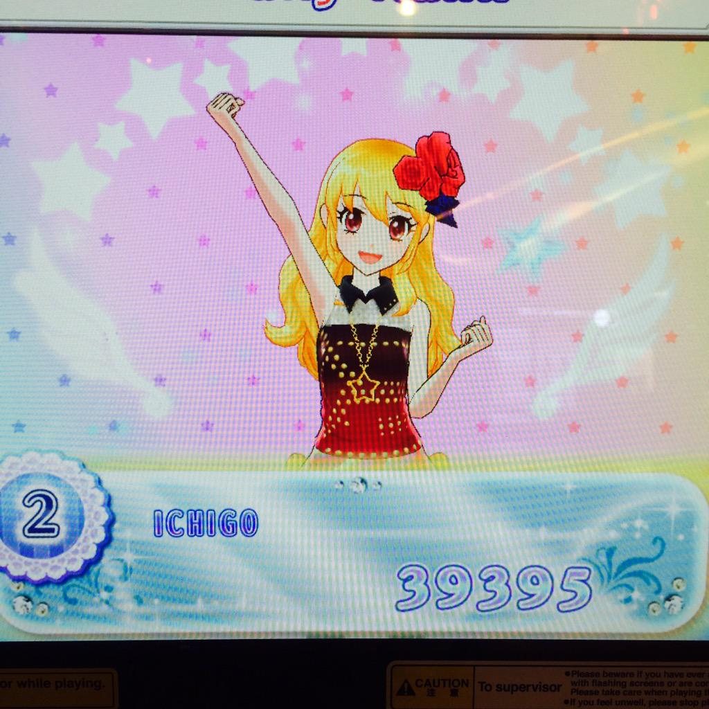 jcvrnd19's tweet photo. Yeaay pertama kali main @AikatsuID , seruuu~ http://t.co/eDPQHSqQ0T