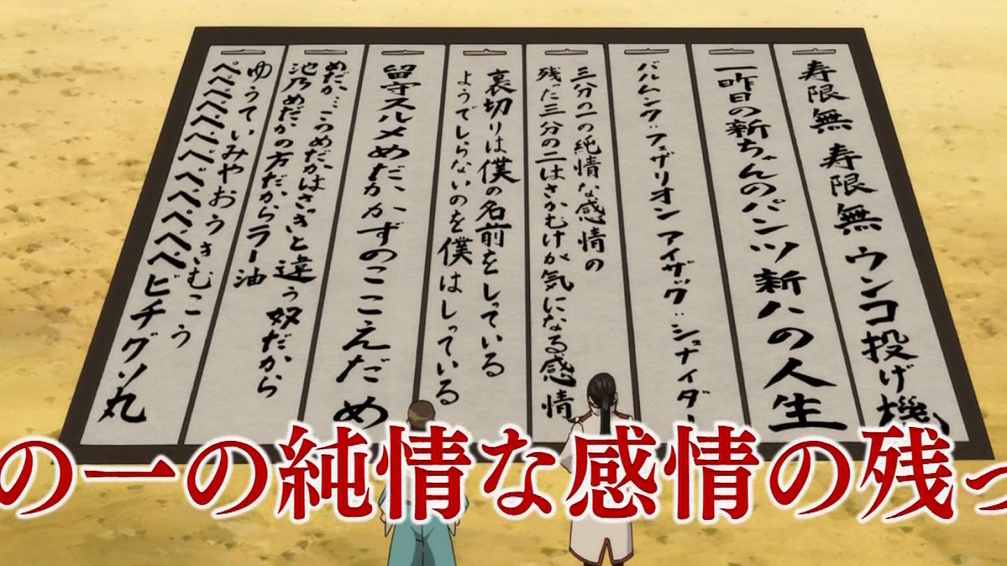 嘲笑のひよこ すすき 寿限無寿限無ウンコ投げ機一昨日の新ちゃんのパンツ新八の人生バルムンク フェザリオンアイザック シュナイダー三分の一の純情な感情の残った三分 の二はさかむけが気になる感情裏切りは僕の名前を 以下略 猿につけたら怒 嘲笑のひよこ すすき 寿限無寿限無ウンコ投げ機一昨日の新ちゃんのパンツ新八の人生バルムンク フェザリオンアイザック シュナイダー三分の一の純情な感情の残った三分 の二はさかむけが気になる感情裏切りは僕の名前を 以下略 猿につけたら怒