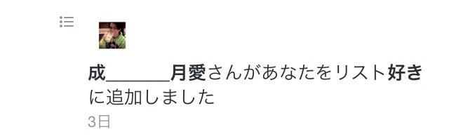 ____Ra_z_'s tweet photo. .

     そういえば

     なつめちゃん 、ゆず 、スルメ

     リスイン有難う ！！

     @brxxxy 

. http://t.co/2Zx3ayYomr