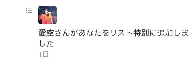 ____Ra_z_'s tweet photo. .

     そういえば

     なつめちゃん 、ゆず 、スルメ

     リスイン有難う ！！

     @brxxxy 

. http://t.co/2Zx3ayYomr