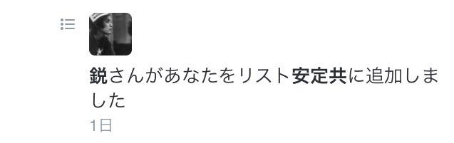 ____Ra_z_'s tweet photo. .

     そういえば

     なつめちゃん 、ゆず 、スルメ

     リスイン有難う ！！

     @brxxxy 

. http://t.co/2Zx3ayYomr
