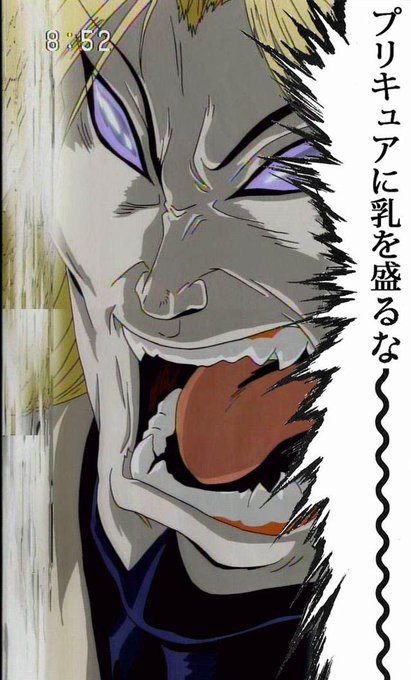 とうとう盛りキュアとか言う造語が・・・w 