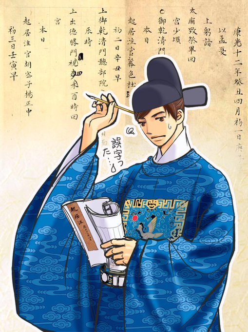 青木朋 Aokitomo Zz 15年05月 Twilog