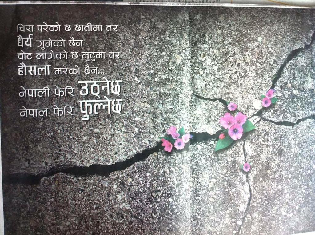 chhetri66's tweet photo. http://t.co/wx47gI7fNd