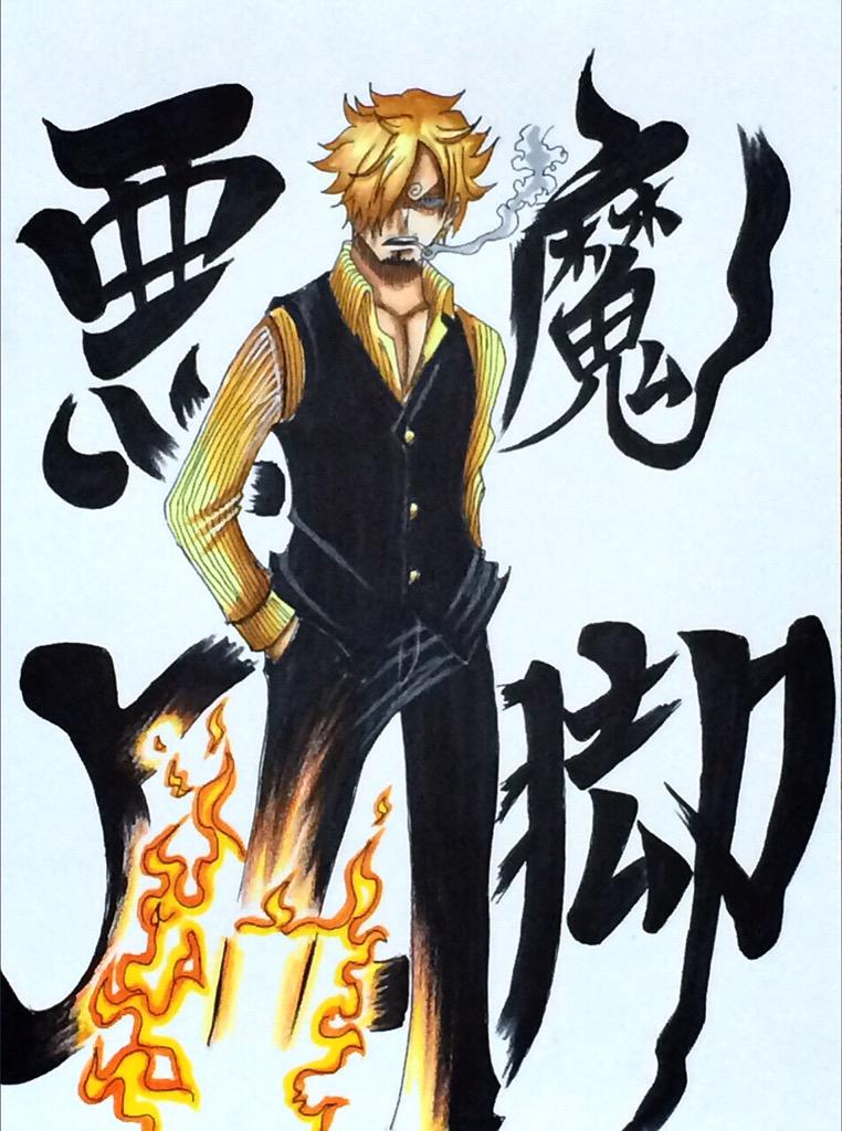 サンジ ディアブル ジャンブ 楽天市場 フィギュアーツzero One Piece サンジ
