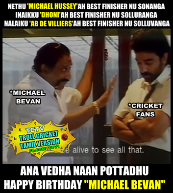 Happy birthday Michael Bevan !! Best finisher of all tym !! a small tribute to him!! 