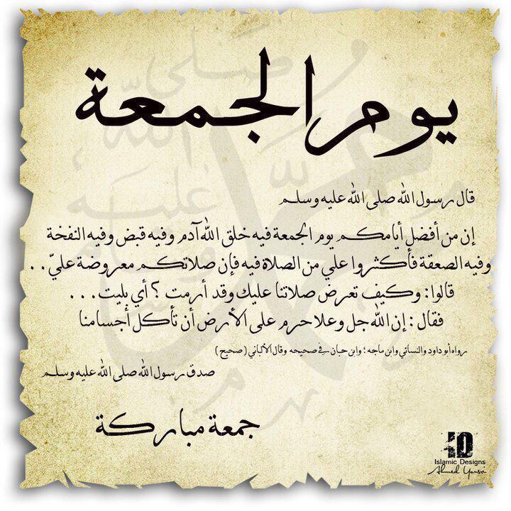 ورد الجوري (@hof7755) on Twitter photo 